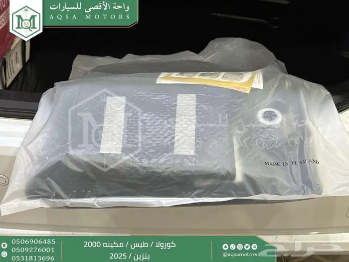 كورولا 2.0 طيس ابيض بنزين 2025 اقل سعر كاش واقساط 22