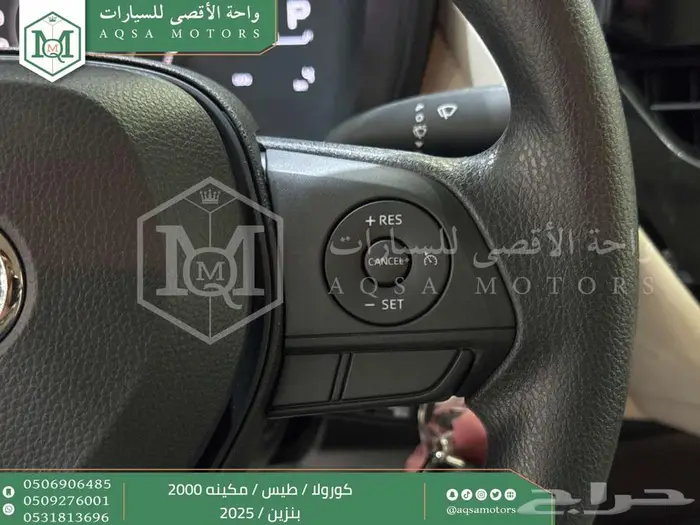 كورولا 2.0 طيس ابيض بنزين 2025 اقل سعر كاش واقساط 27