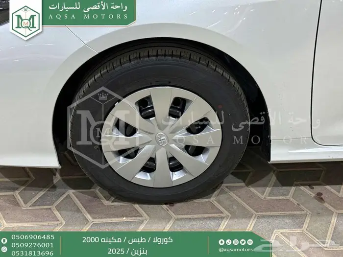 كورولا 2.0 طيس ابيض بنزين 2025 اقل سعر كاش واقساط 14