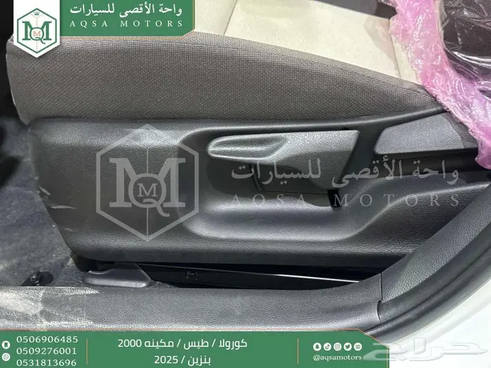 كورولا 2.0 طيس ابيض بنزين 2025 اقل سعر كاش واقساط 11