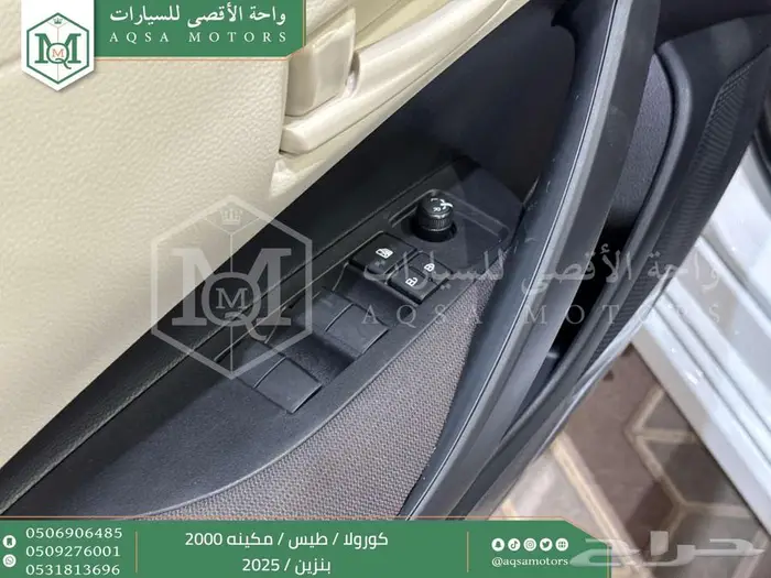 كورولا 2.0 طيس ابيض بنزين 2025 اقل سعر كاش واقساط 19