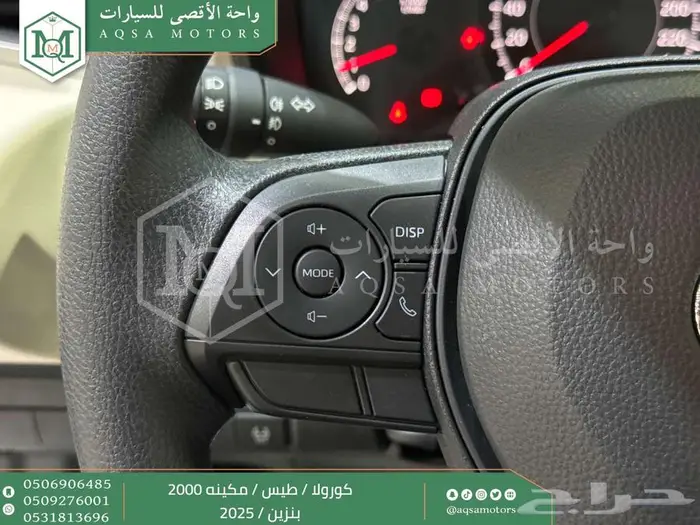 كورولا 2.0 طيس ابيض بنزين 2025 اقل سعر كاش واقساط 7