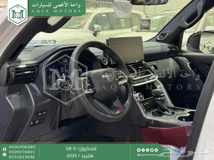 لاندكروزر جي ار GR ابيض هايبرد 2025 اقل سعر كاش واقساط 27