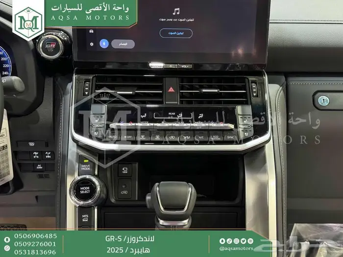 لاندكروزر جي ار GR ابيض هايبرد 2025 اقل سعر كاش واقساط 39