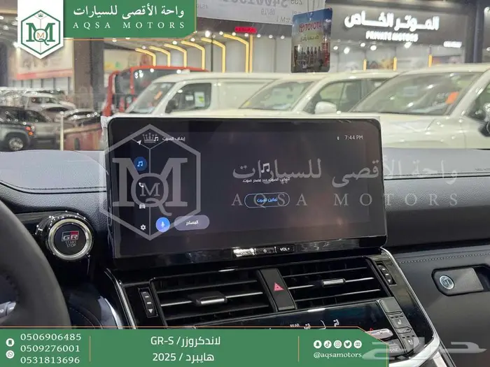 لاندكروزر جي ار GR ابيض هايبرد 2025 اقل سعر كاش واقساط 14
