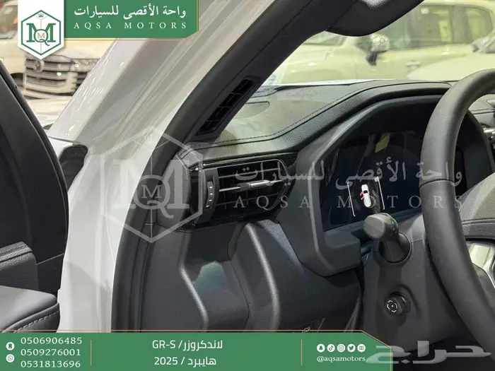 لاندكروزر جي ار GR ابيض هايبرد 2025 اقل سعر كاش واقساط 19
