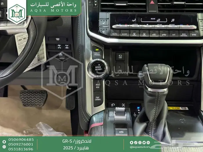 لاندكروزر جي ار GR ابيض هايبرد 2025 اقل سعر كاش واقساط 34