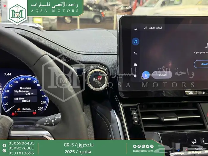 لاندكروزر جي ار GR ابيض هايبرد 2025 اقل سعر كاش واقساط 5