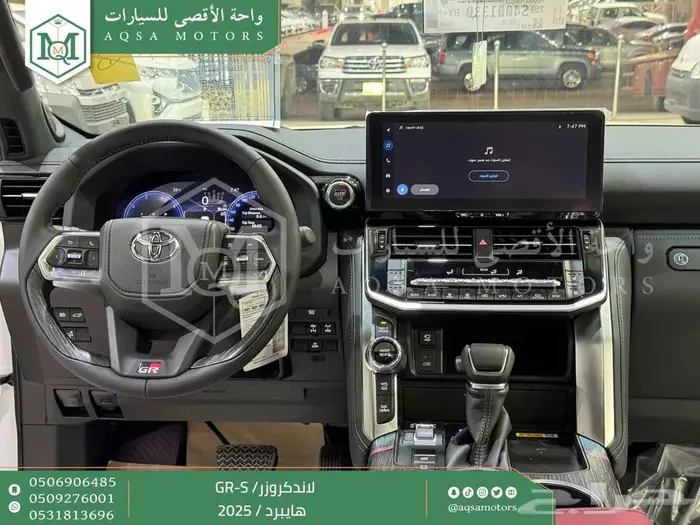 لاندكروزر جي ار GR ابيض هايبرد 2025 اقل سعر كاش واقساط 33