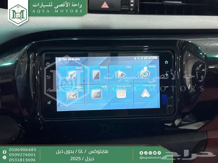 هايلكس غمارة بدون دبل أبيض ديزل 2025 اقل سعر كاش واقساط 4