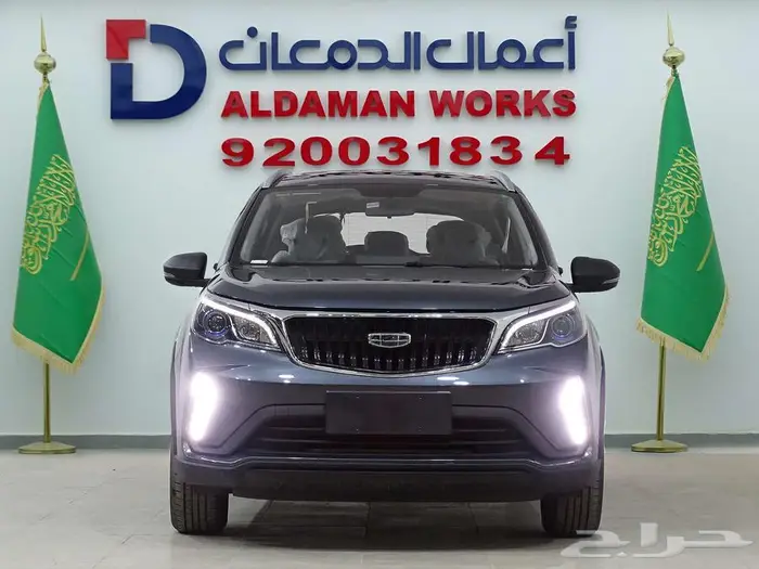 جيلي PRO GF - GX3 كاش واقساط 2025 0