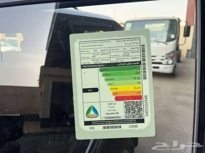 تويوتا برادو TXL-1 بنزين 2025 متاح اقساط و كاش 9