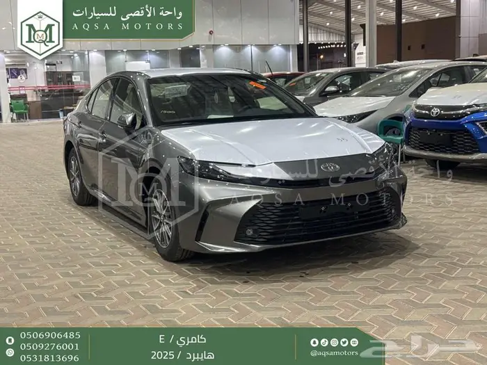 كامري E ستاندر تيتانيوم هايبرد 2025 اقل سعر كاش واقساط 1