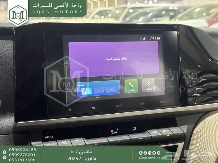 كامري E ستاندر تيتانيوم هايبرد 2025 اقل سعر كاش واقساط 4