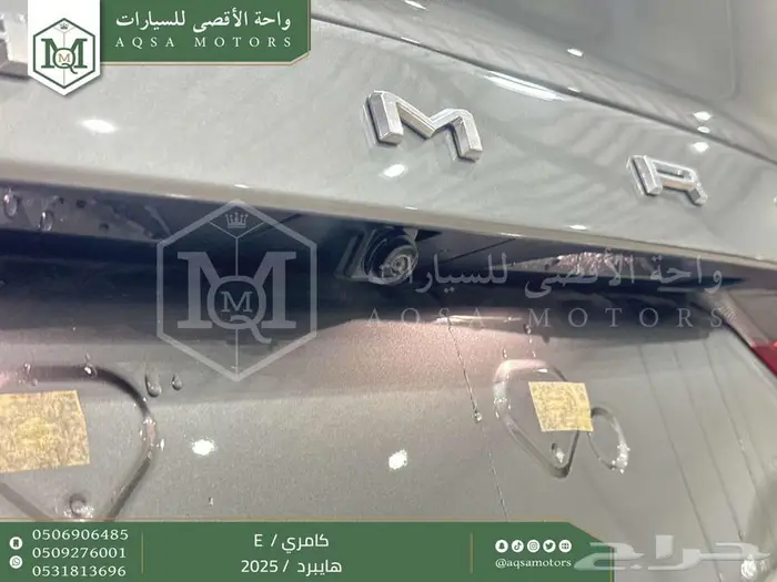 كامري E ستاندر تيتانيوم هايبرد 2025 اقل سعر كاش واقساط 8