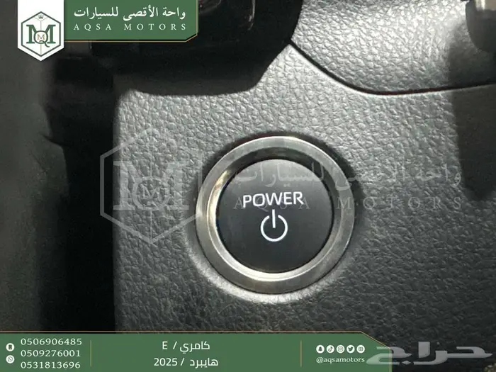 كامري E ستاندر تيتانيوم هايبرد 2025 اقل سعر كاش واقساط 22