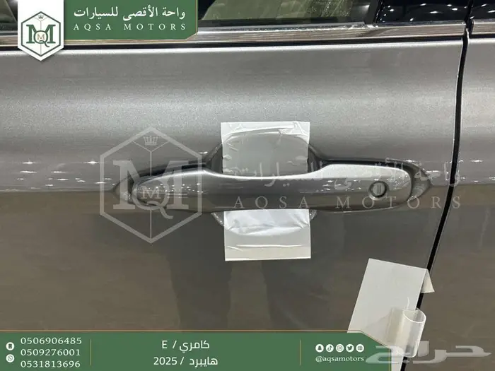 كامري E ستاندر تيتانيوم هايبرد 2025 اقل سعر كاش واقساط 21