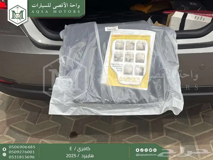 كامري E ستاندر تيتانيوم هايبرد 2025 اقل سعر كاش واقساط 20