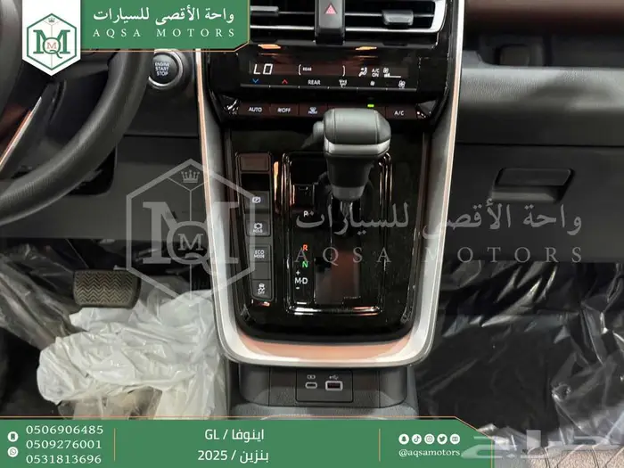 اينوفا ستاندر فضي بنزين 2025 اقل سعر كاش واقساط 37