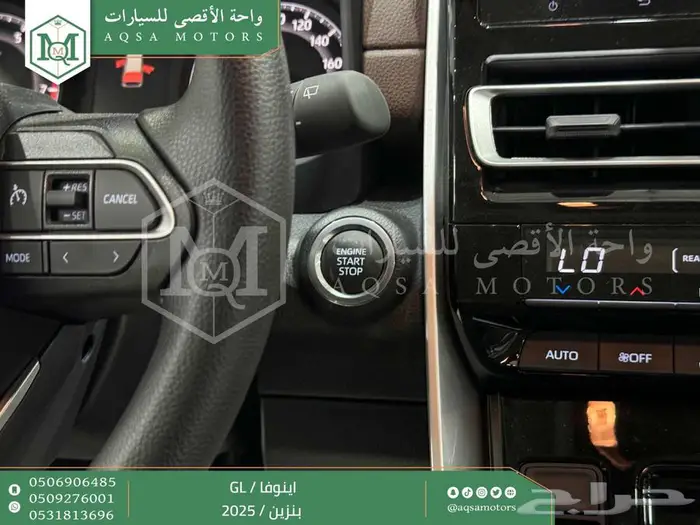 اينوفا ستاندر فضي بنزين 2025 اقل سعر كاش واقساط 34