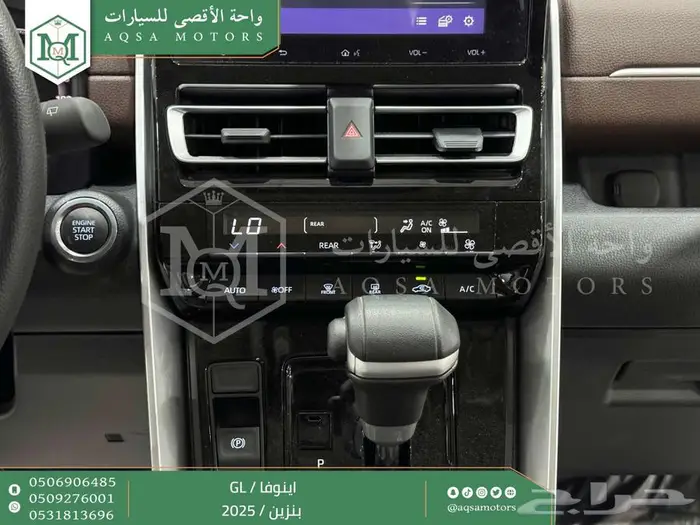 اينوفا ستاندر فضي بنزين 2025 اقل سعر كاش واقساط 29