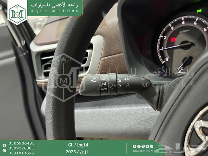 اينوفا ستاندر فضي بنزين 2025 اقل سعر كاش واقساط 36