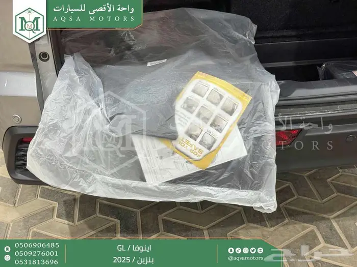 اينوفا ستاندر فضي بنزين 2025 اقل سعر كاش واقساط 9