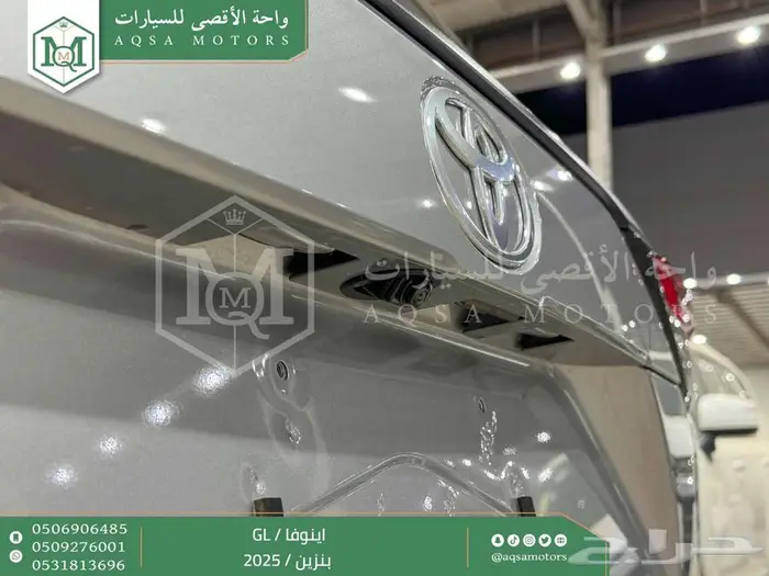 اينوفا ستاندر فضي بنزين 2025 اقل سعر كاش واقساط 22