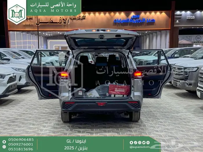 اينوفا ستاندر فضي بنزين 2025 اقل سعر كاش واقساط 4