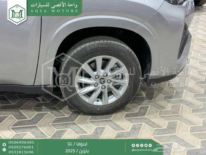 اينوفا ستاندر فضي بنزين 2025 اقل سعر كاش واقساط 3