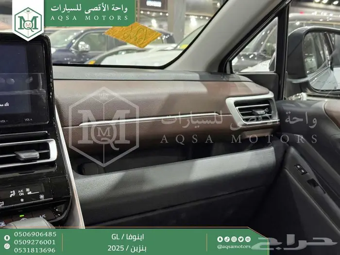 اينوفا ستاندر فضي بنزين 2025 اقل سعر كاش واقساط 27