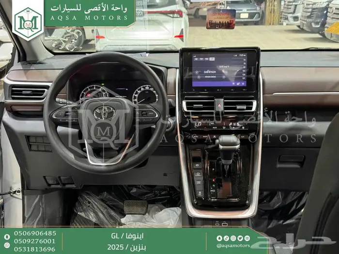 اينوفا ستاندر فضي بنزين 2025 اقل سعر كاش واقساط 11