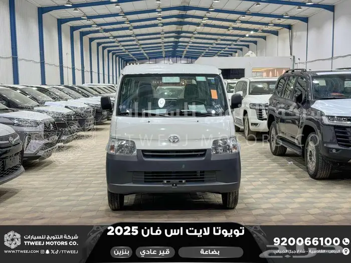 لايت اس فان بضاعة أبيض بنزين 2025 اقل سعر كاش واقساط 0