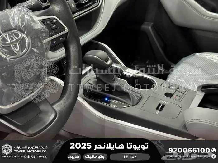 هايلاندر ستاندر بدون دبل رمادي هايبرد2025 اقل سعر كاش واقساط 23