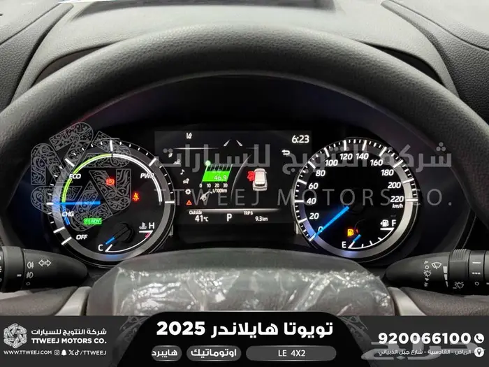 هايلاندر ستاندر بدون دبل رمادي هايبرد2025 اقل سعر كاش واقساط 24