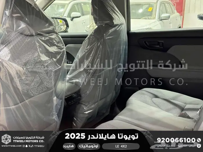 هايلاندر ستاندر بدون دبل رمادي هايبرد2025 اقل سعر كاش واقساط 15