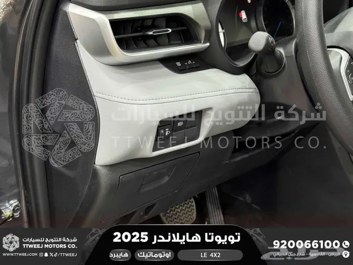 هايلاندر ستاندر بدون دبل رمادي هايبرد2025 اقل سعر كاش واقساط 18