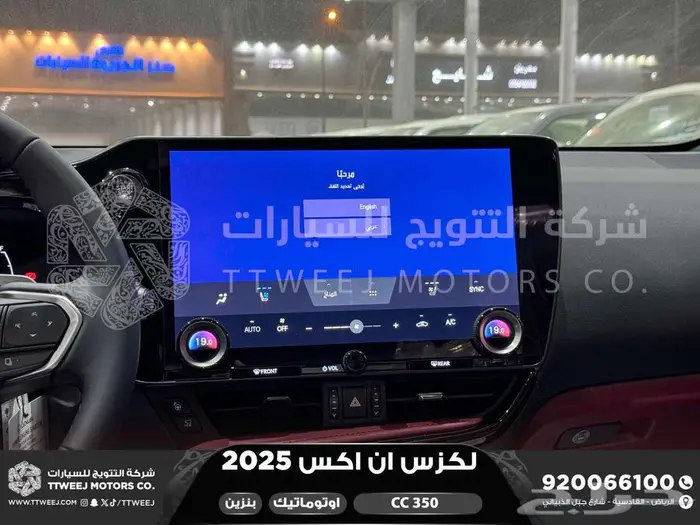 لكزس NX 350 سي سي رمادي بنزين 2025 اقل سعر كاش واقساط 30
