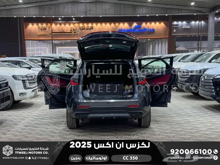لكزس NX 350 سي سي رمادي بنزين 2025 اقل سعر كاش واقساط 15