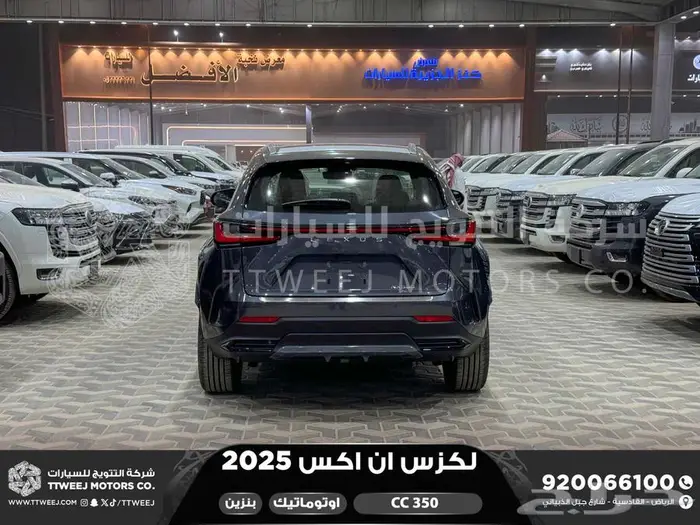 لكزس NX 350 سي سي رمادي بنزين 2025 اقل سعر كاش واقساط 20