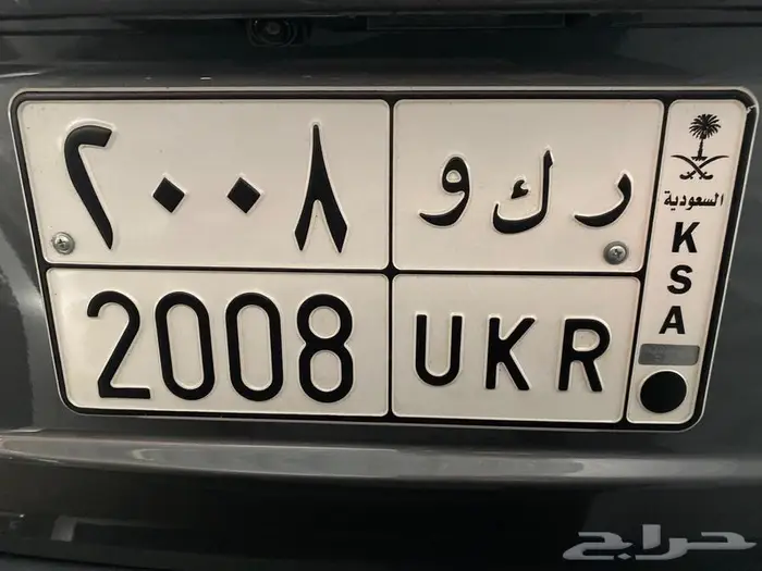 لوحه مميزه للبيع 0