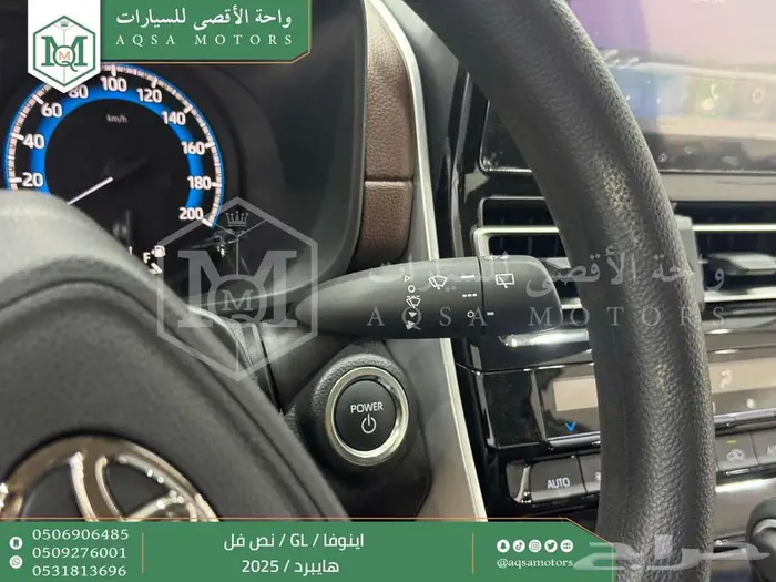 اينوفا نص فل أبيض هايبرد 2025 اقل سعر كاش واقساط 37