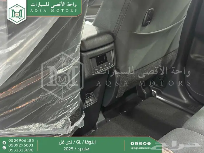 اينوفا نص فل أبيض هايبرد 2025 اقل سعر كاش واقساط 34