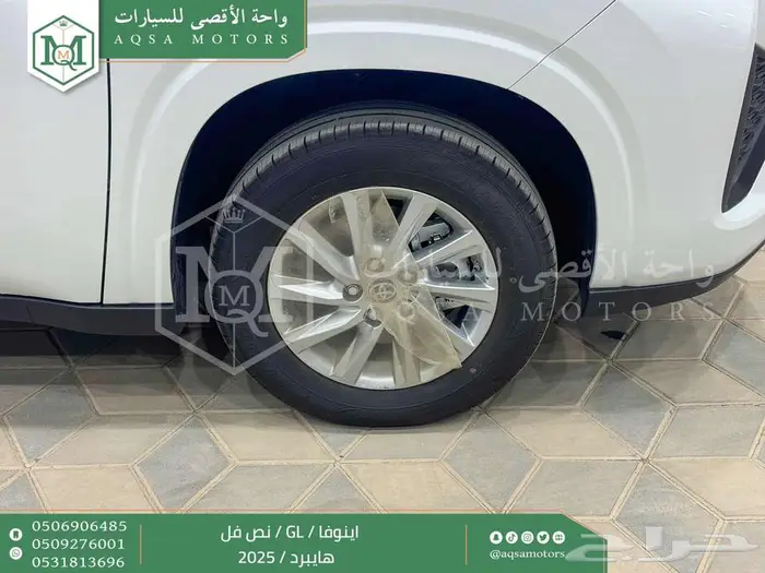 اينوفا نص فل أبيض هايبرد 2025 اقل سعر كاش واقساط 29