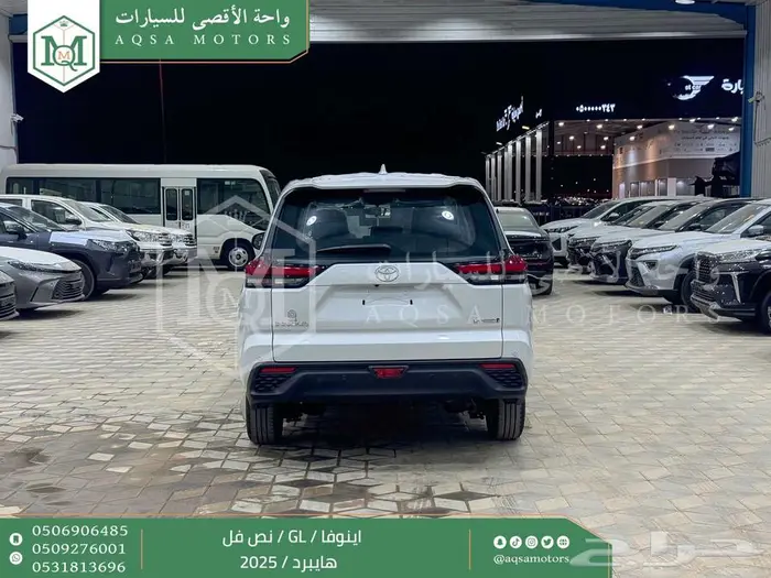 اينوفا نص فل أبيض هايبرد 2025 اقل سعر كاش واقساط 24