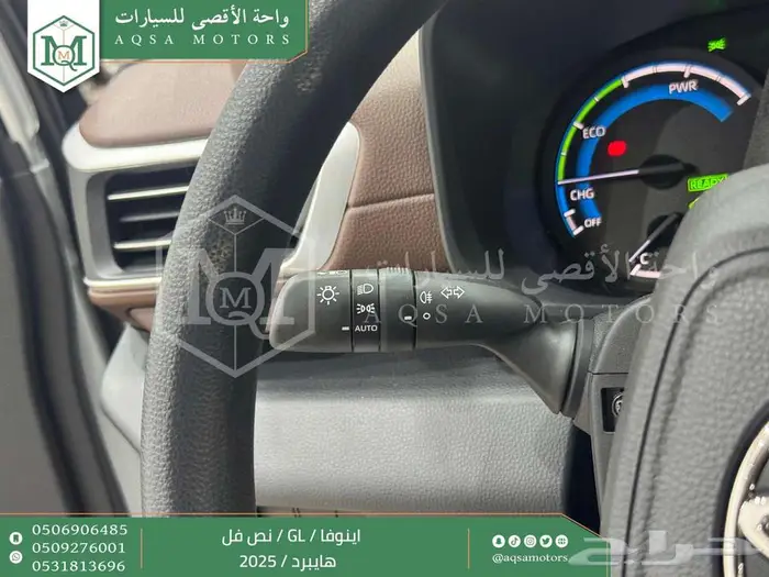 اينوفا نص فل أبيض هايبرد 2025 اقل سعر كاش واقساط 17
