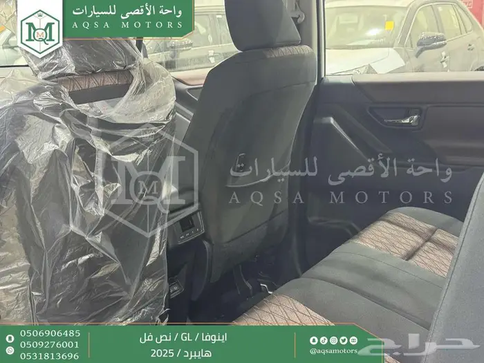 اينوفا نص فل أبيض هايبرد 2025 اقل سعر كاش واقساط 14