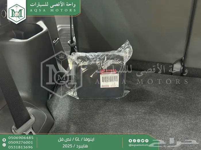 اينوفا نص فل أبيض هايبرد 2025 اقل سعر كاش واقساط 12