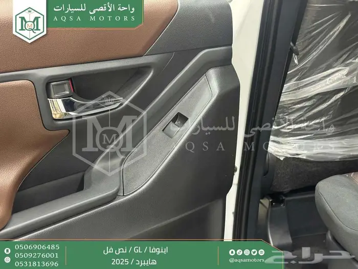اينوفا نص فل أبيض هايبرد 2025 اقل سعر كاش واقساط 8