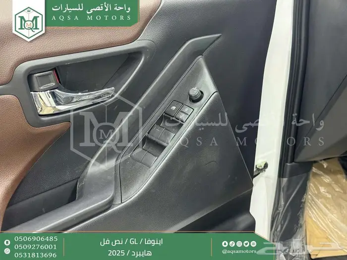 اينوفا نص فل أبيض هايبرد 2025 اقل سعر كاش واقساط 5